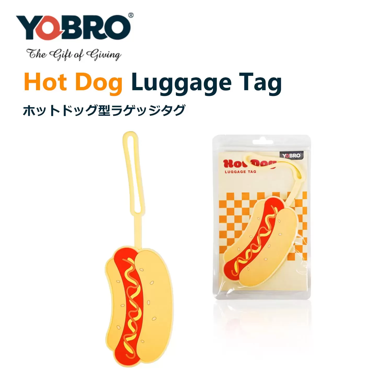 Hot Dog Luggage Tag